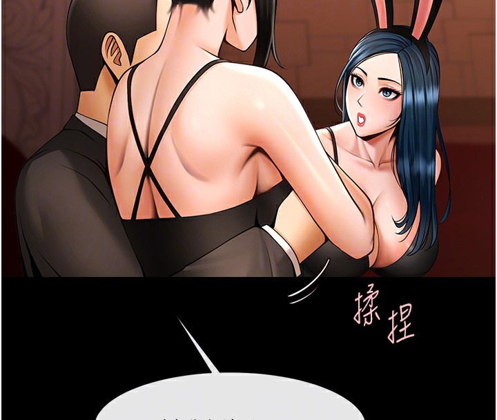 34P - 炸裂吧!巨棒