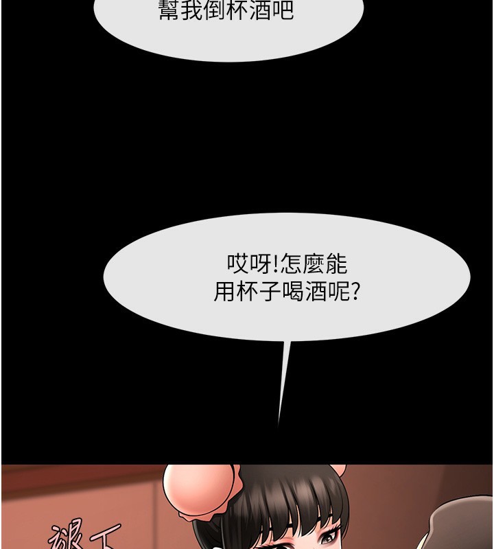 35P - 炸裂吧!巨棒