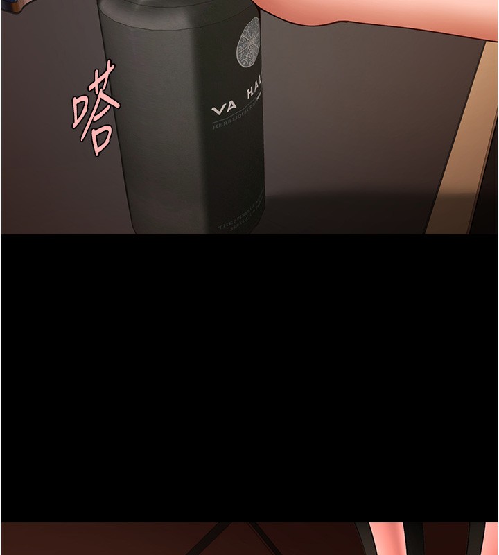 39P - 炸裂吧!巨棒