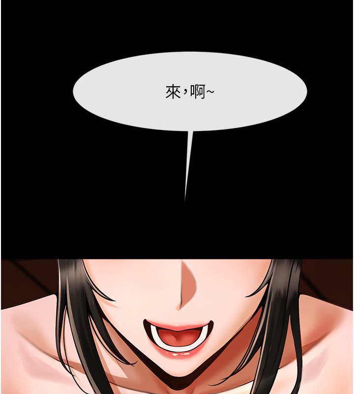 42P - 炸裂吧!巨棒