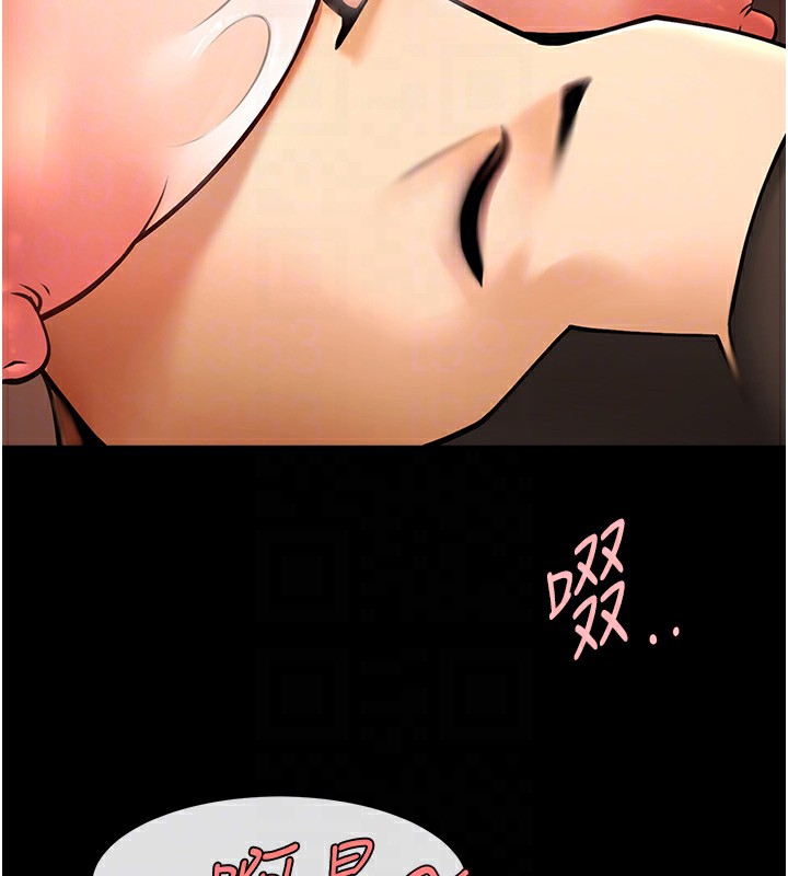 45P - 炸裂吧!巨棒