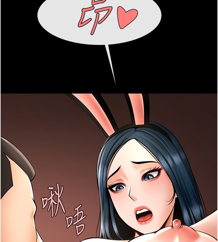 52P - 炸裂吧!巨棒