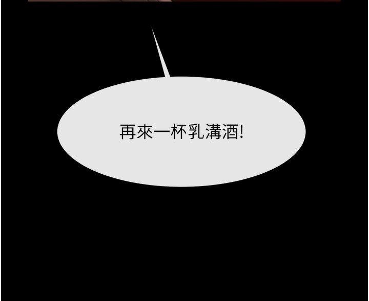 55P - 炸裂吧!巨棒