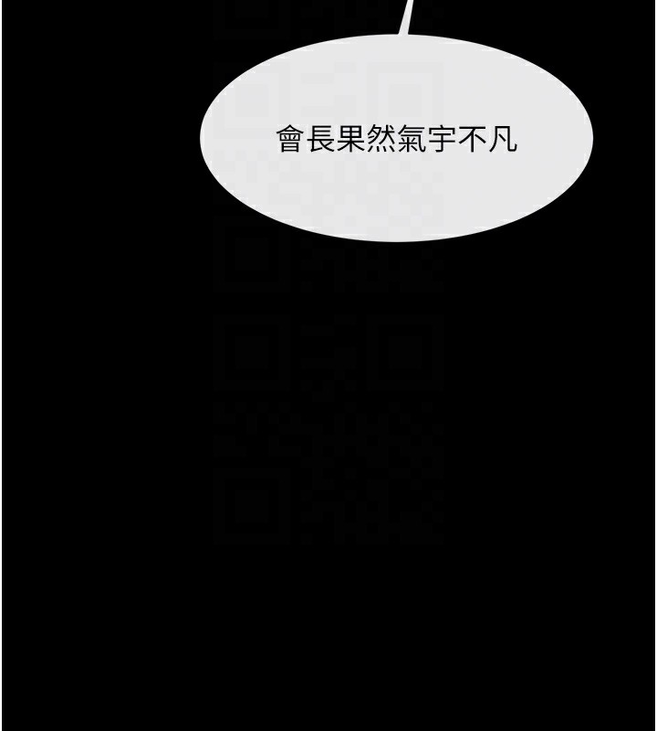 58P - 炸裂吧!巨棒