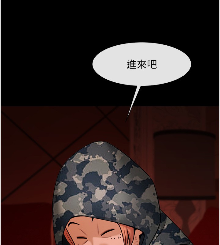5P - 炸裂吧!巨棒