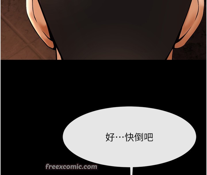 64P - 炸裂吧!巨棒