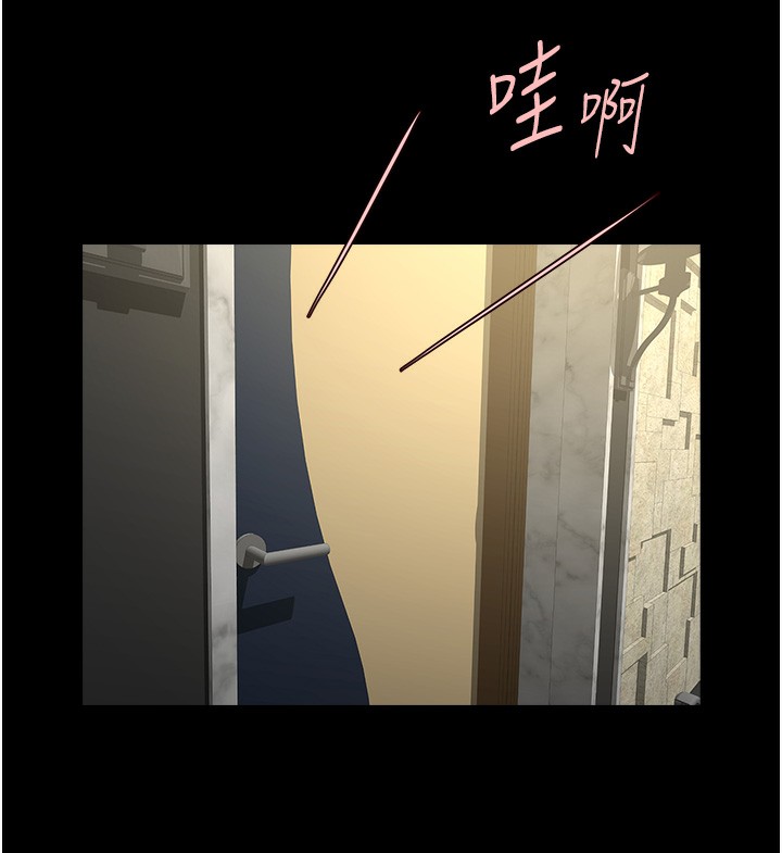 72P - 炸裂吧!巨棒