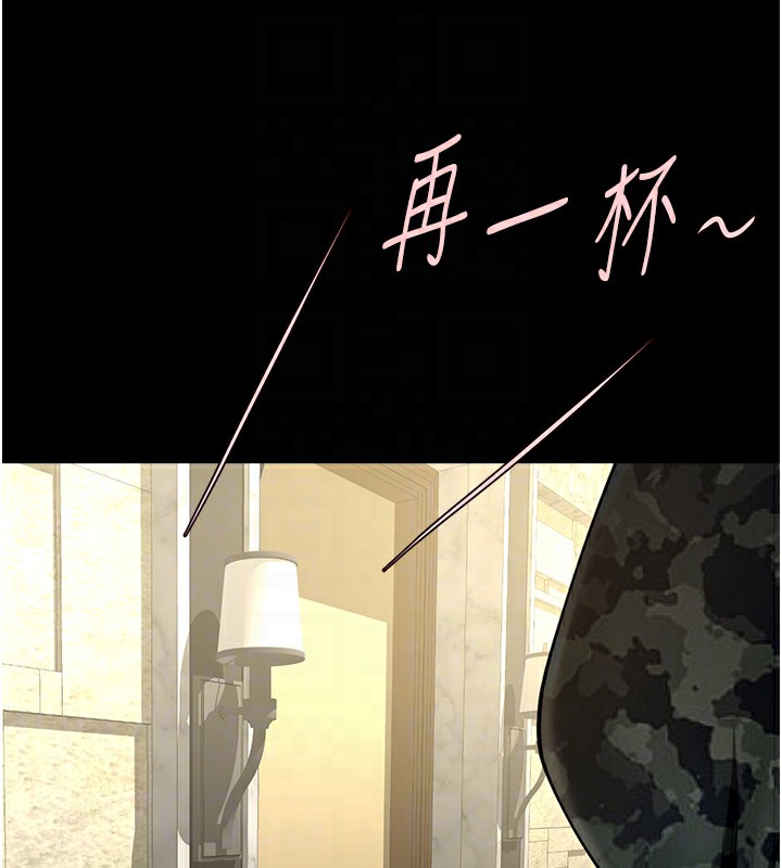 73P - 炸裂吧!巨棒