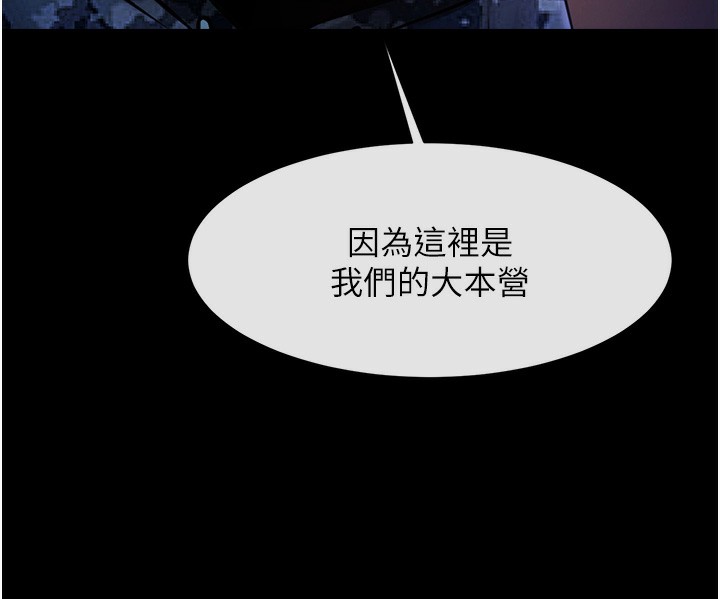 78P - 炸裂吧!巨棒