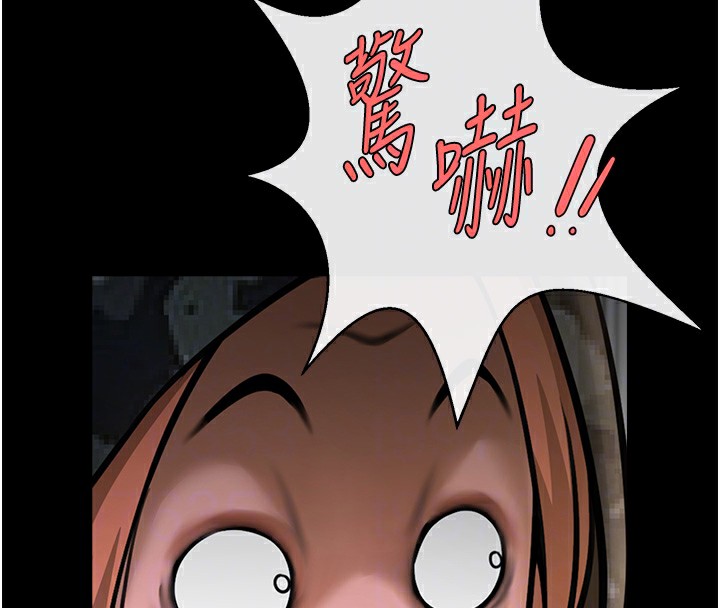 88P - 炸裂吧!巨棒
