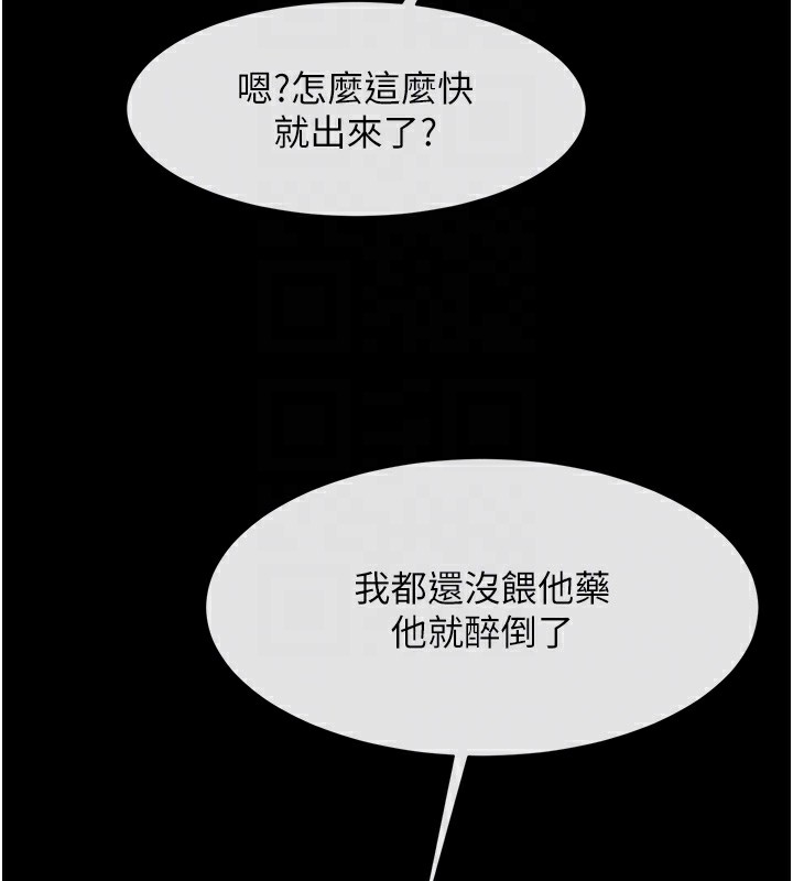 93P - 炸裂吧!巨棒