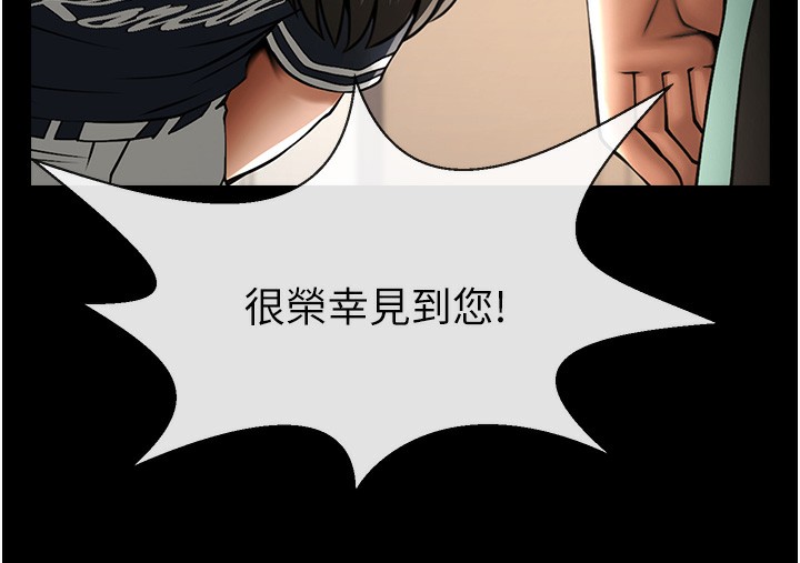 12P - 炸裂吧!巨棒