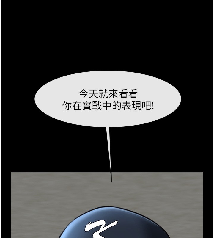 126P - 炸裂吧!巨棒