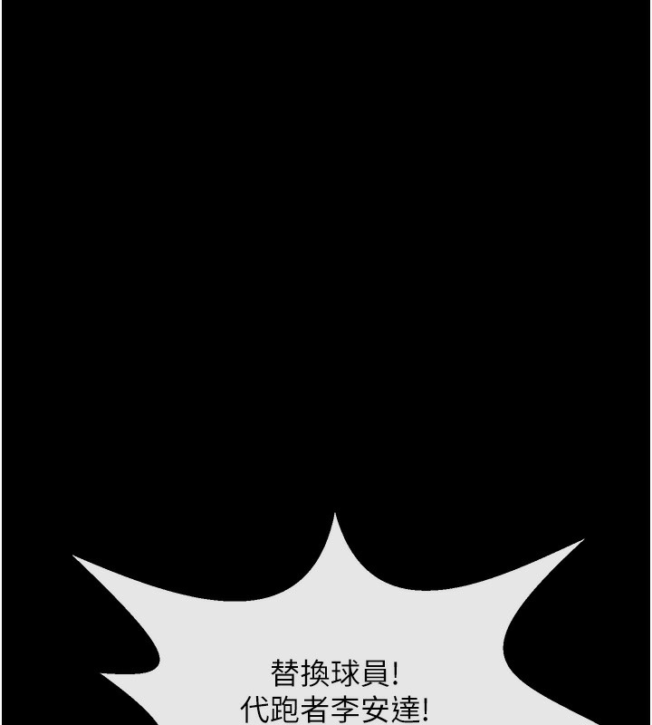 128P - 炸裂吧!巨棒