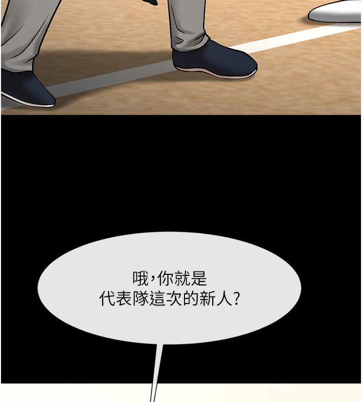 134P - 炸裂吧!巨棒