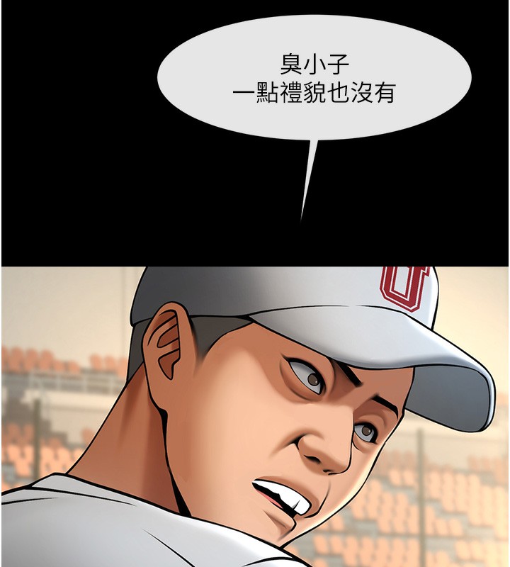 141P - 炸裂吧!巨棒