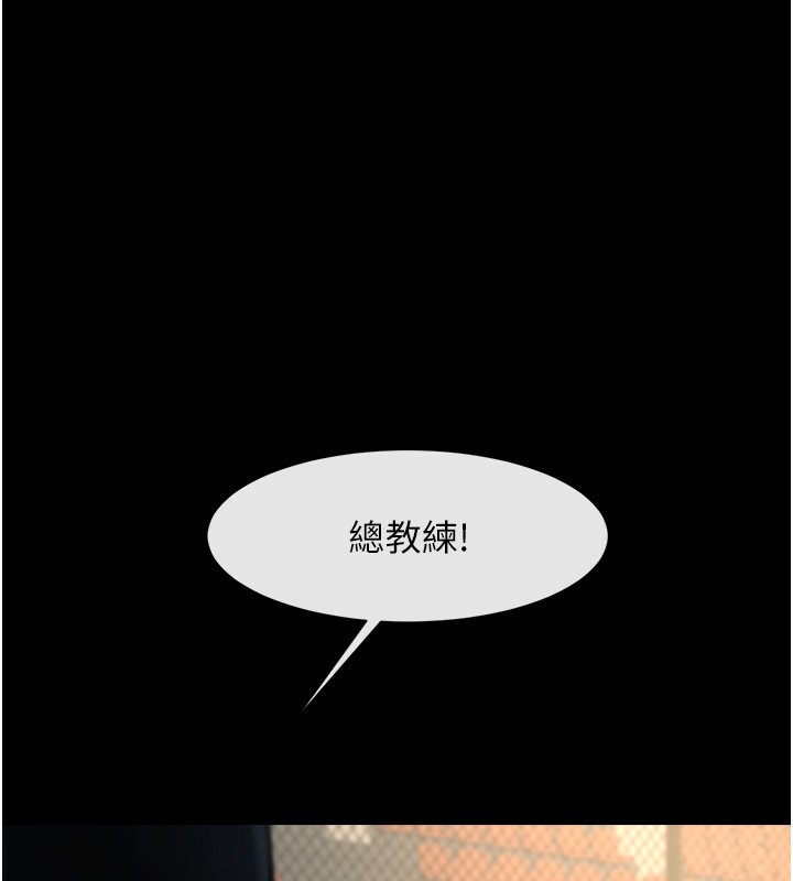 147P - 炸裂吧!巨棒