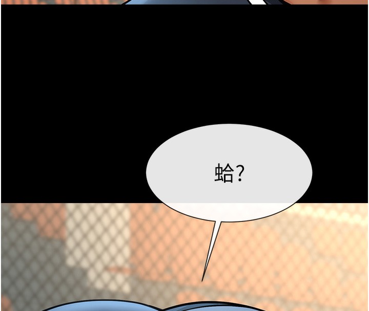 154P - 炸裂吧!巨棒