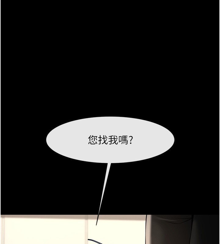 1P - 炸裂吧!巨棒