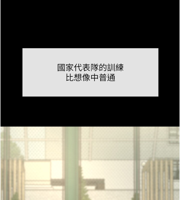 25P - 炸裂吧!巨棒
