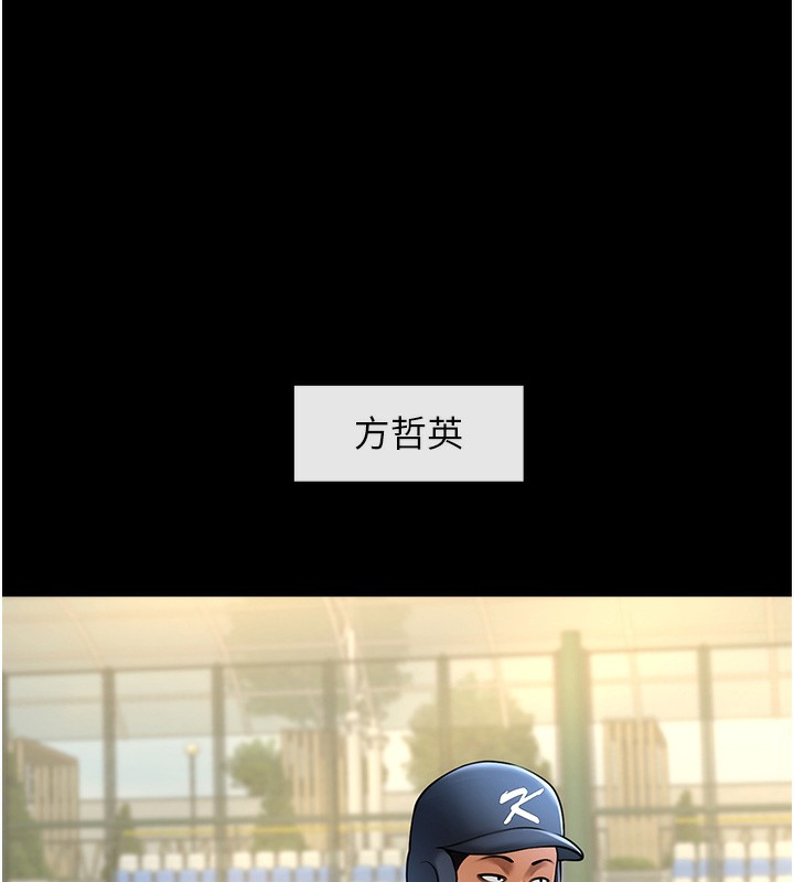 35P - 炸裂吧!巨棒