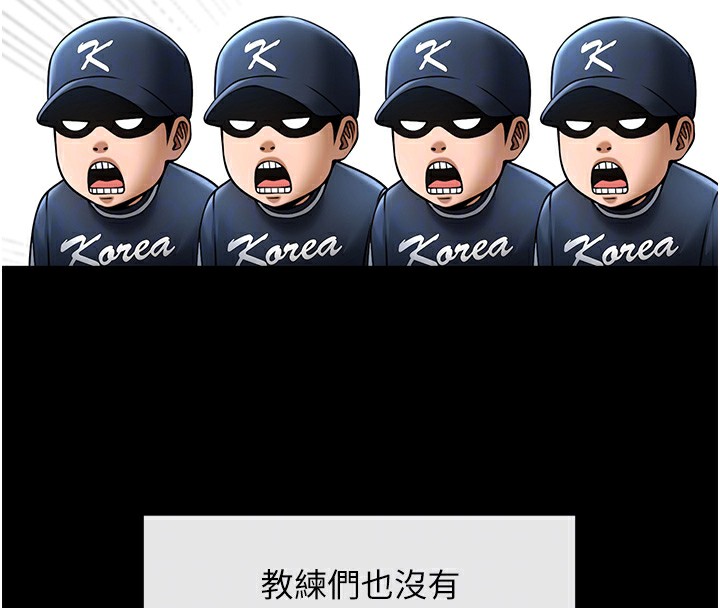 44P - 炸裂吧!巨棒