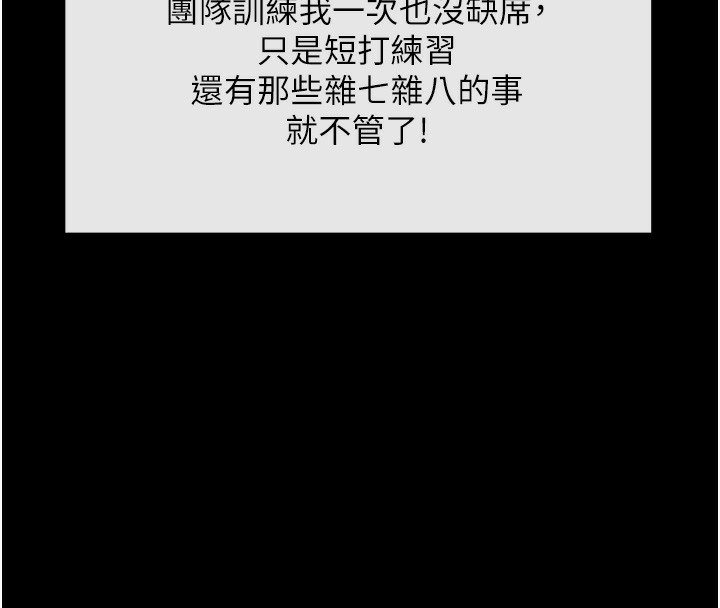 50P - 炸裂吧!巨棒
