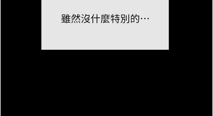 53P - 炸裂吧!巨棒