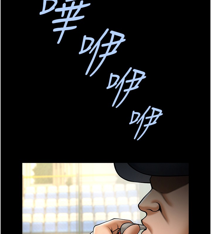 73P - 炸裂吧!巨棒
