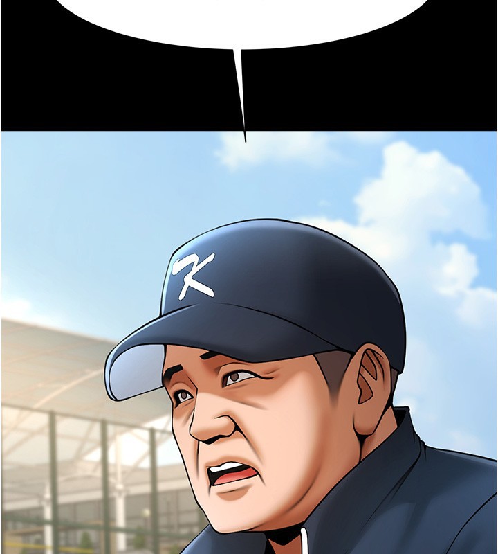 79P - 炸裂吧!巨棒