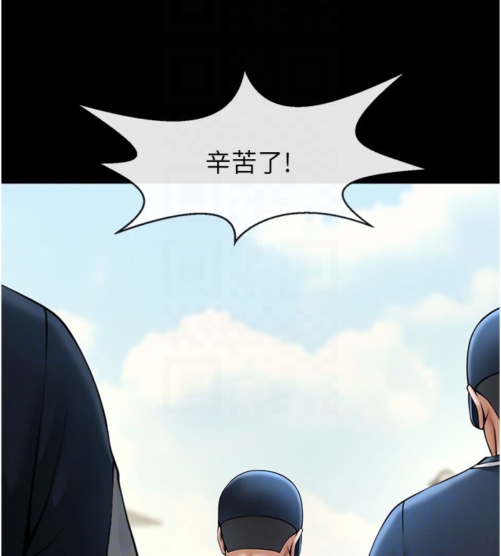 83P - 炸裂吧!巨棒