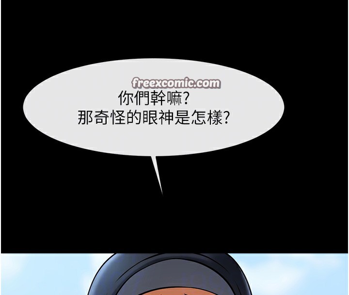 90P - 炸裂吧!巨棒