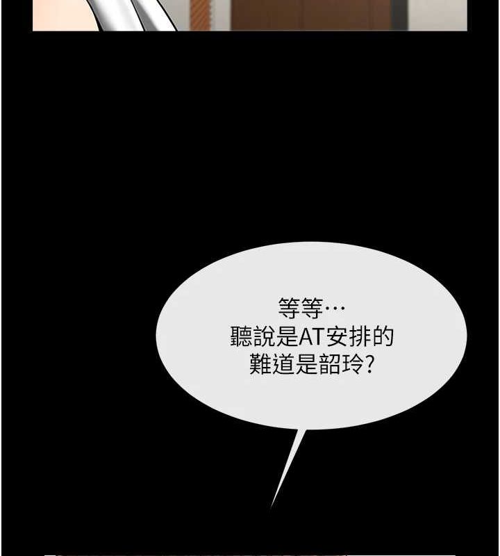 108P - 炸裂吧!巨棒