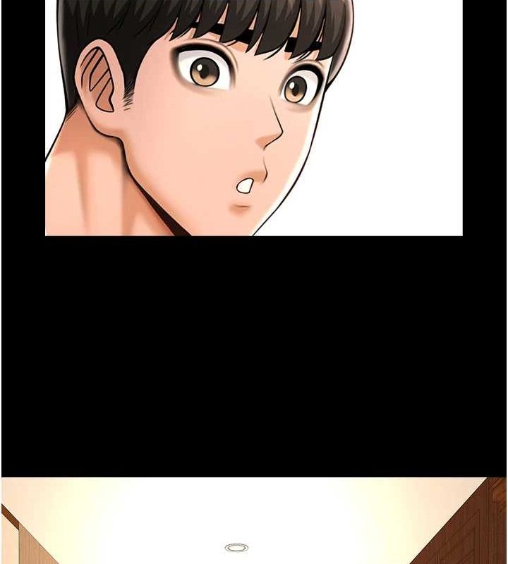 109P - 炸裂吧!巨棒