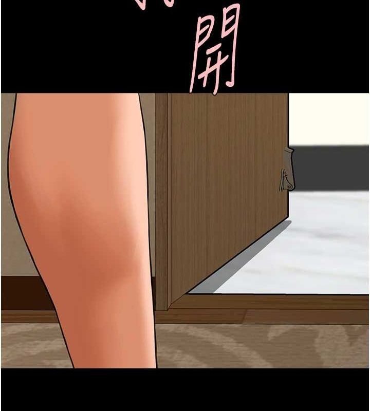 113P - 炸裂吧!巨棒