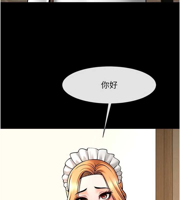 117P - 炸裂吧!巨棒