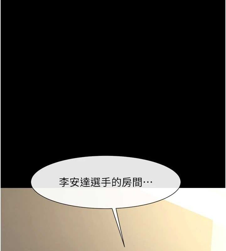 11P - 炸裂吧!巨棒