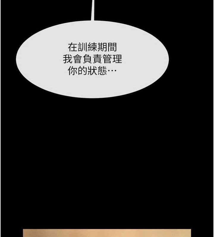 120P - 炸裂吧!巨棒