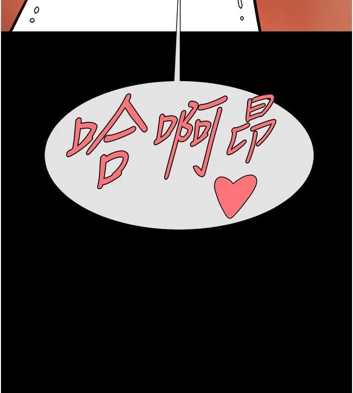 143P - 炸裂吧!巨棒