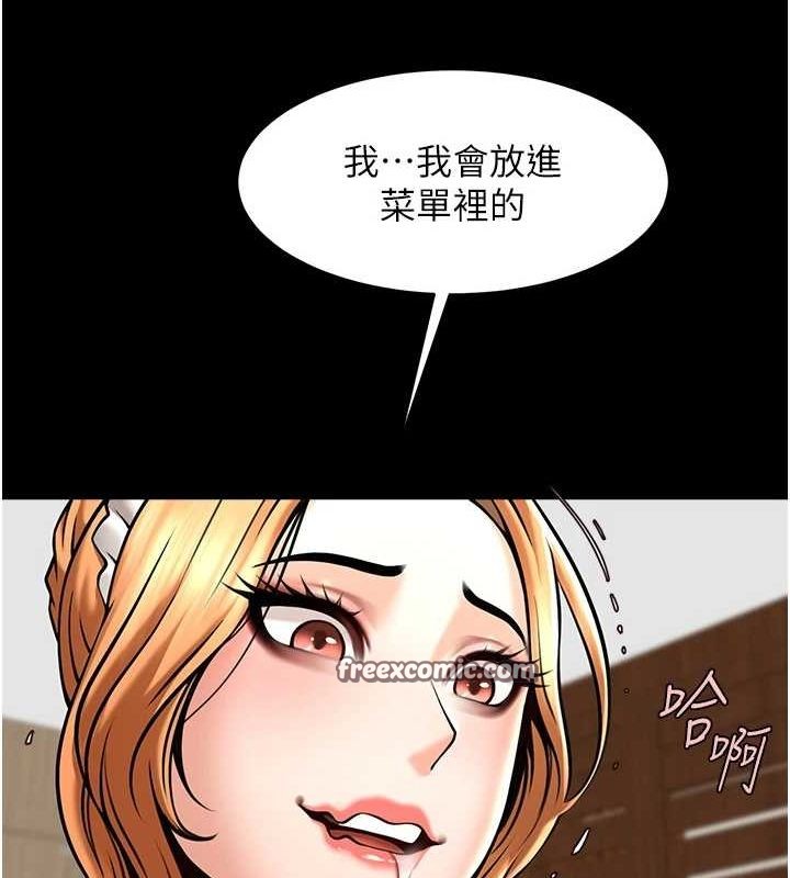 144P - 炸裂吧!巨棒