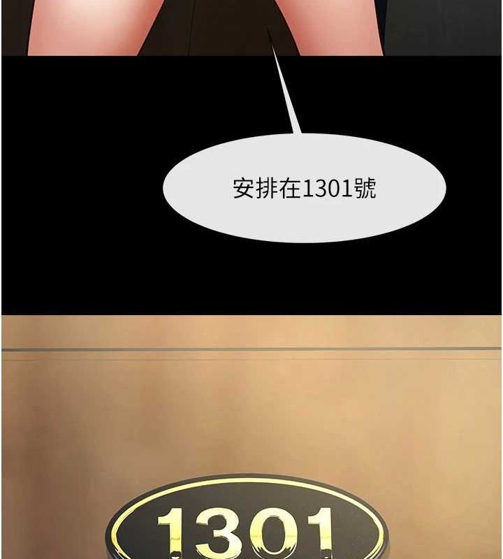 14P - 炸裂吧!巨棒