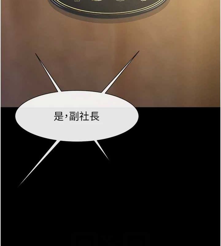 15P - 炸裂吧!巨棒