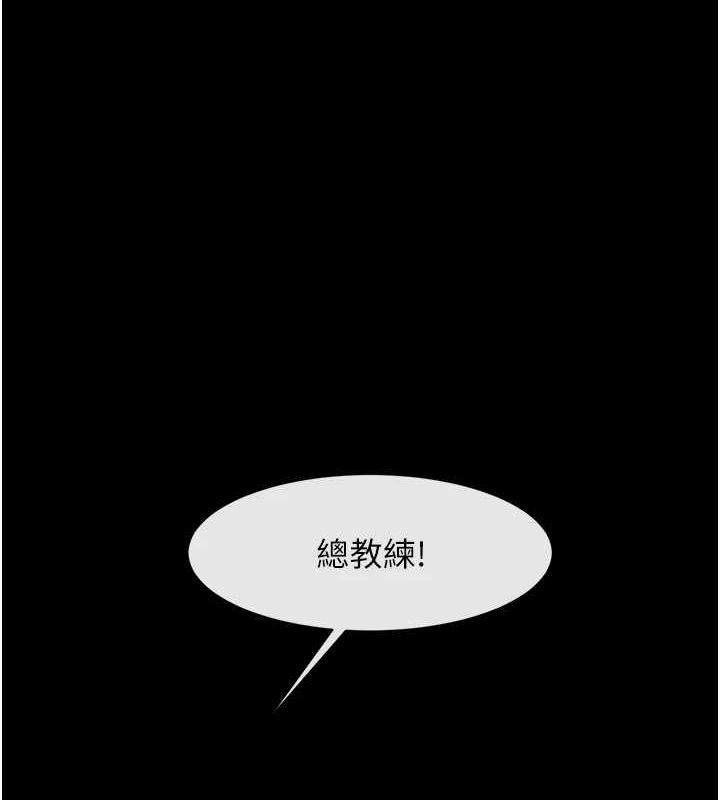 1P - 炸裂吧!巨棒