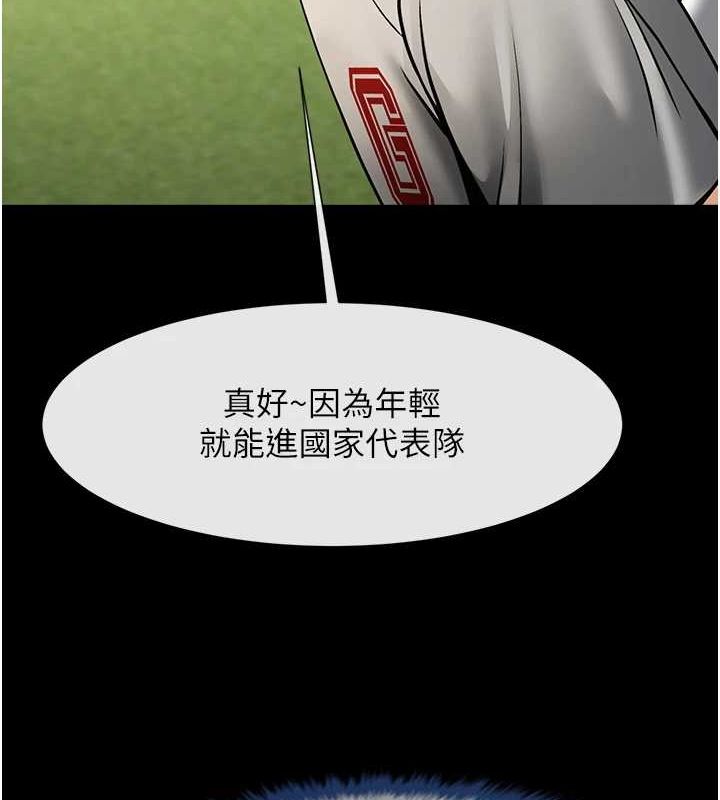 31P - 炸裂吧!巨棒