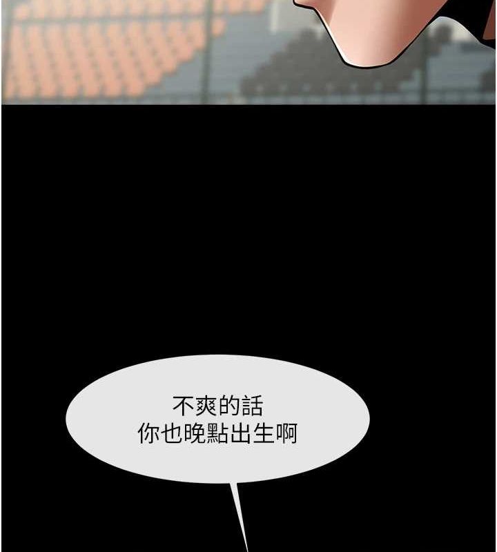 33P - 炸裂吧!巨棒