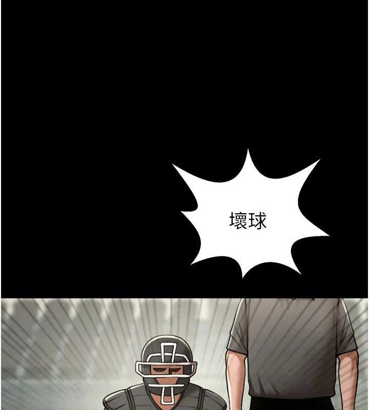 54P - 炸裂吧!巨棒