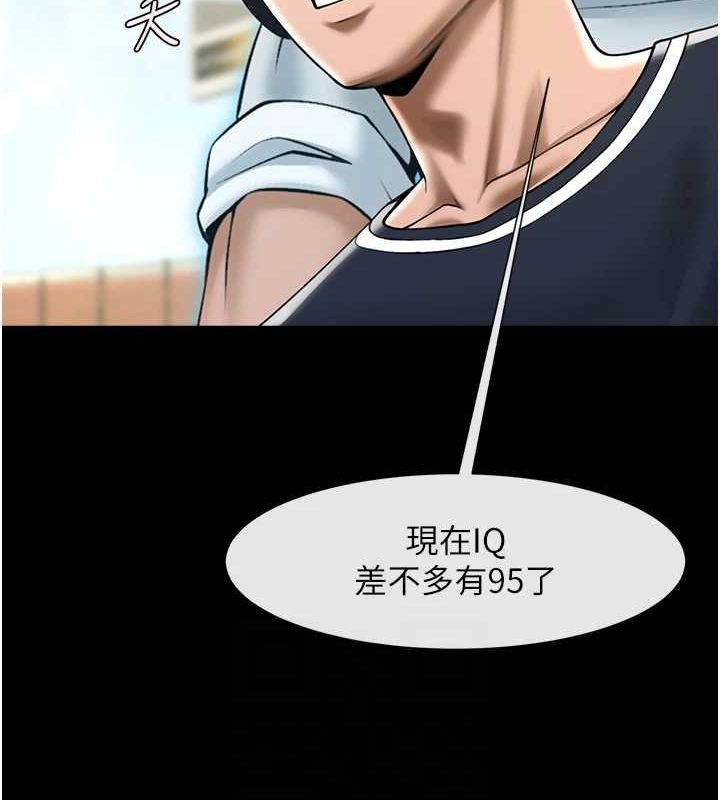 60P - 炸裂吧!巨棒