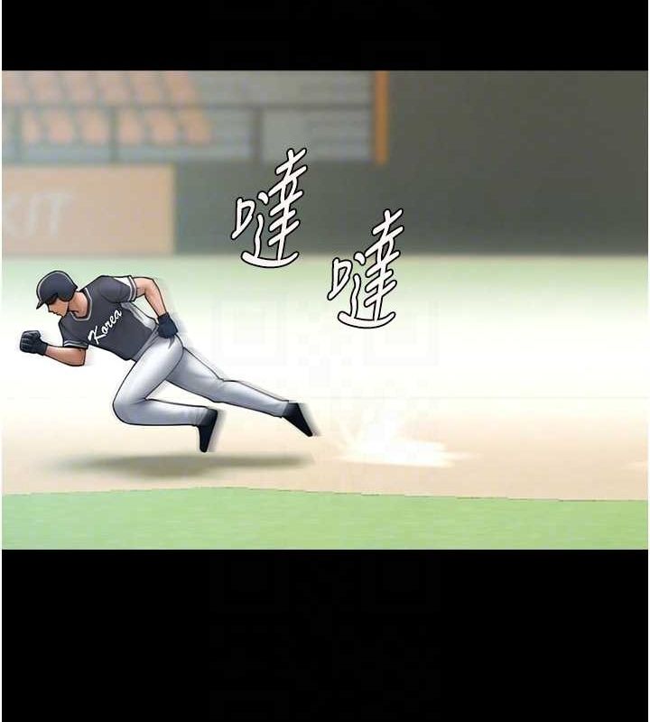 68P - 炸裂吧!巨棒
