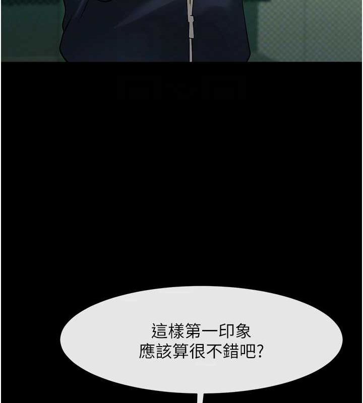 75P - 炸裂吧!巨棒