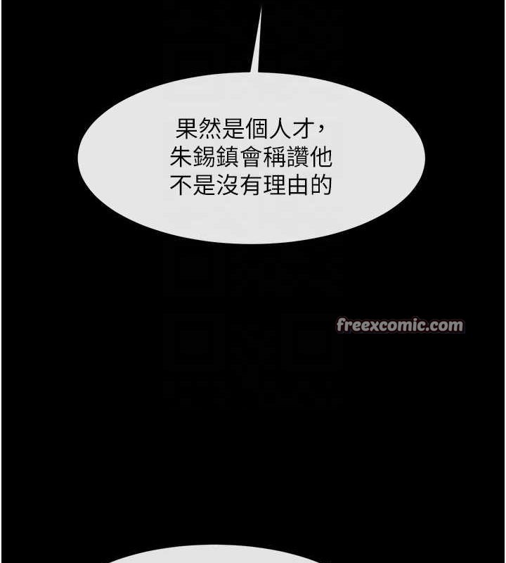 80P - 炸裂吧!巨棒